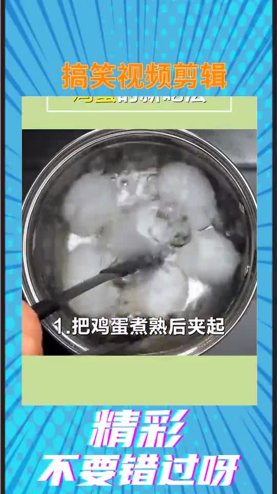#沙雕##搞笑#看完这个,鸡蛋可能要涨价了