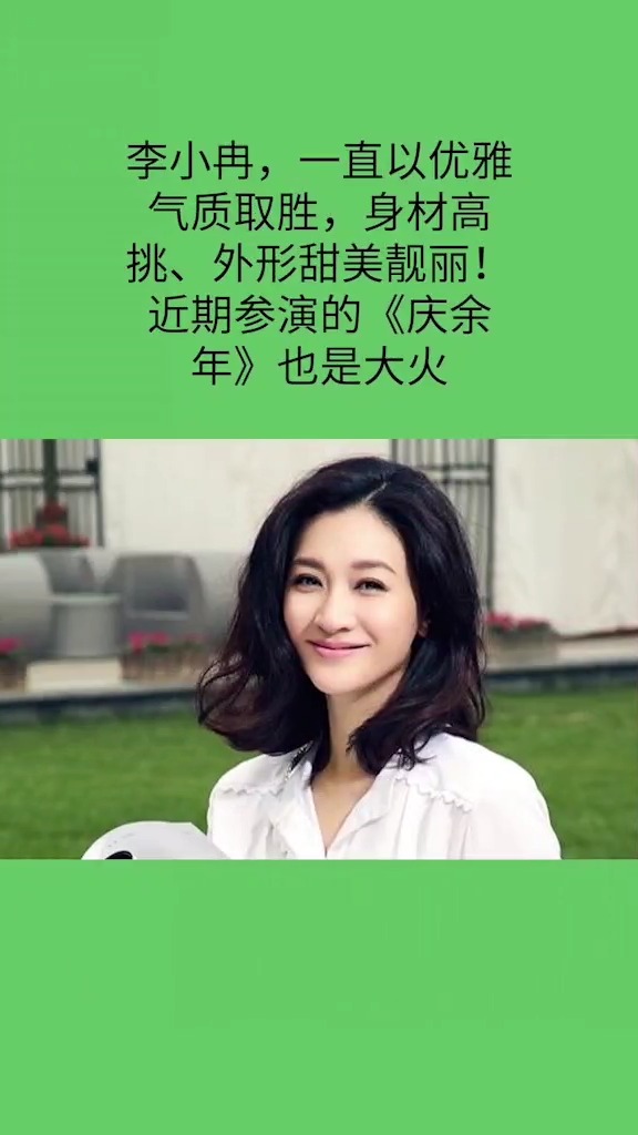 被人称为全球“最美”的几位中国女明星,究竟有多美?(上)