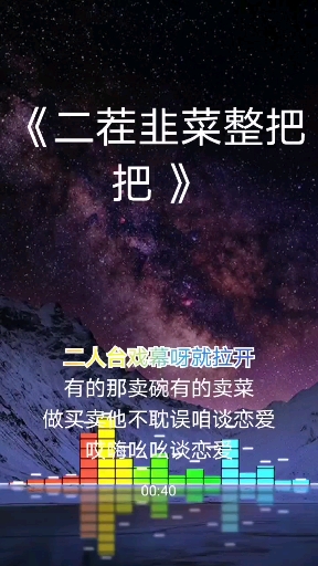 #在家办公的真实状态#一首非常好听的歌曲分享给大家
