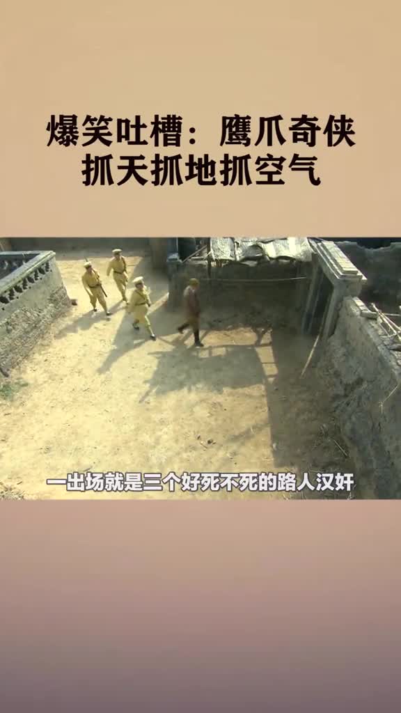 范德彪后继有人了搞笑解说神剧
