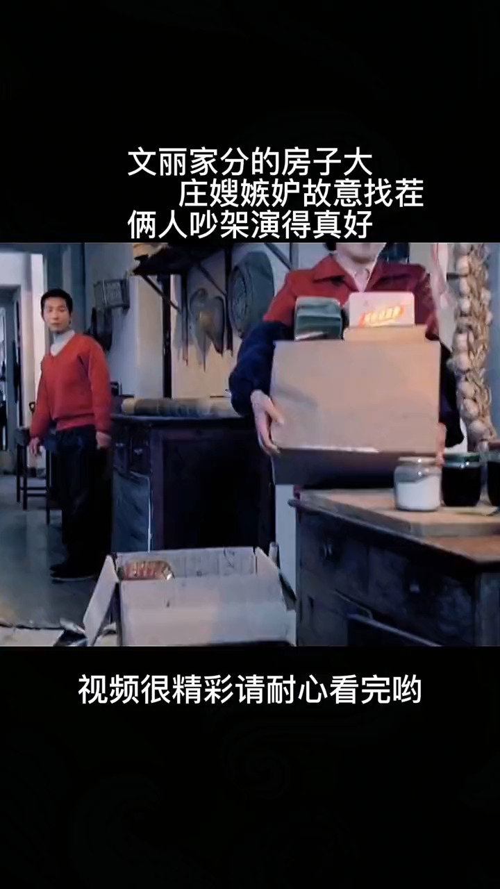 片名:金婚