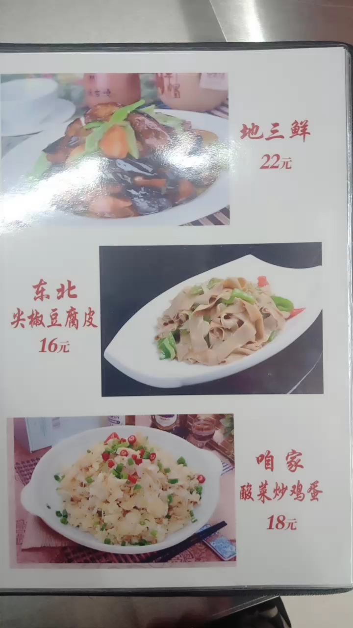 @全民小助手