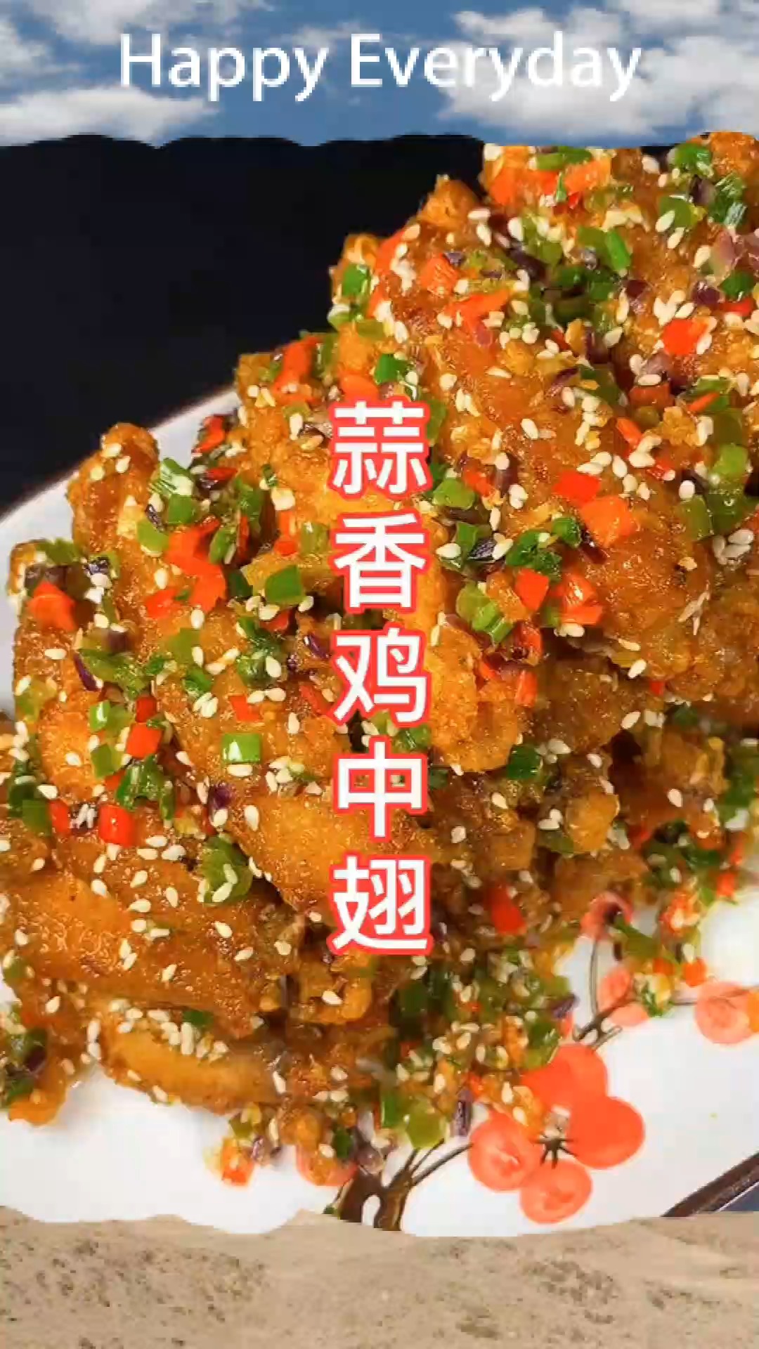 一道蒜香鸡翅,也能成为招牌菜,桌桌必点,看着都流口水