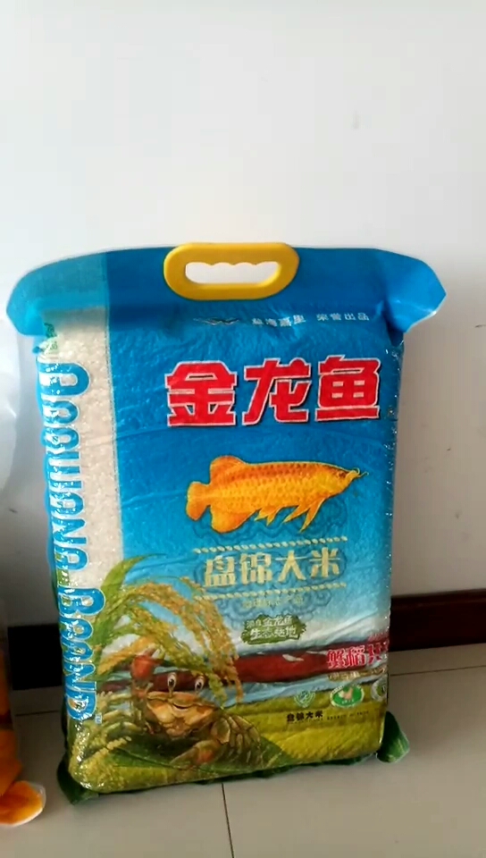 赠送大米
