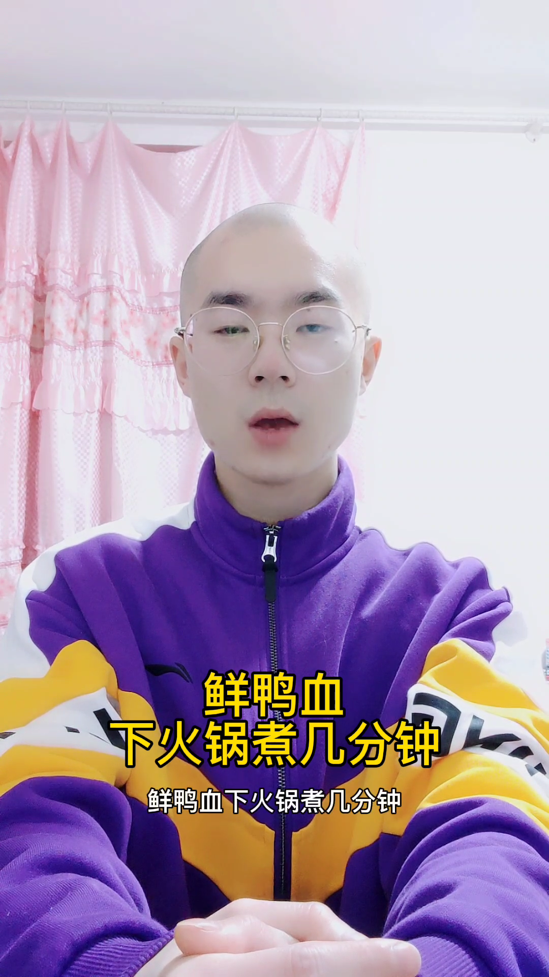 鲜鸭血下火锅煮几分钟