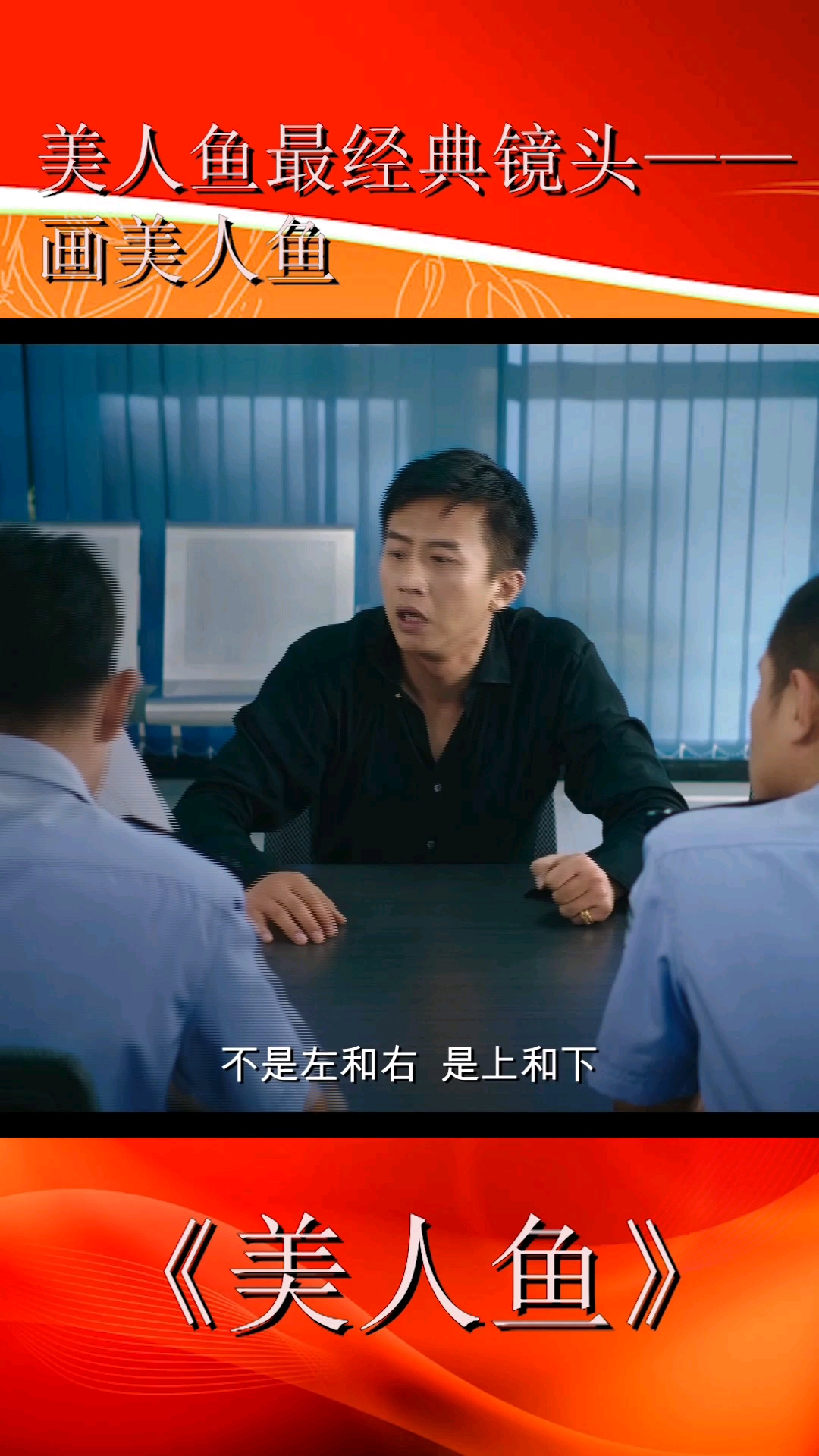 邓超文章这一段真是笑死人
