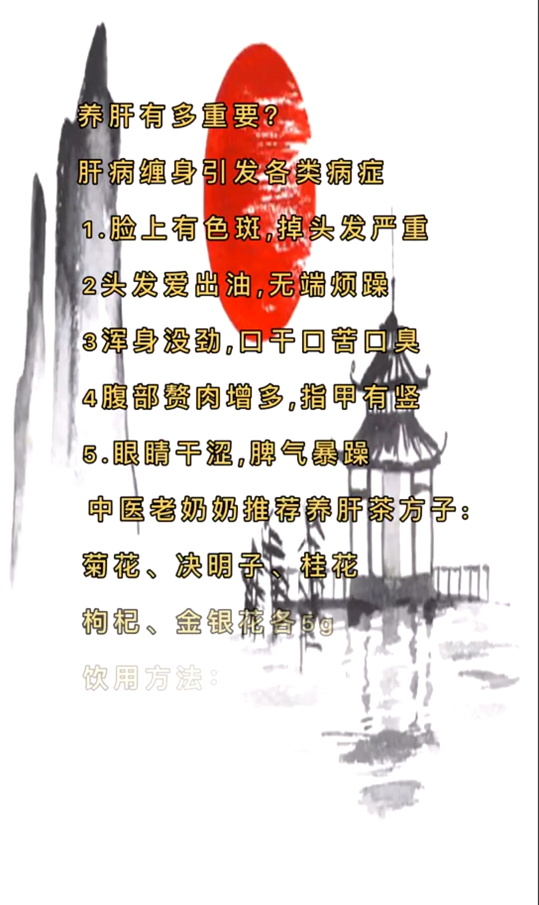 总是觉得眼睛干涩?