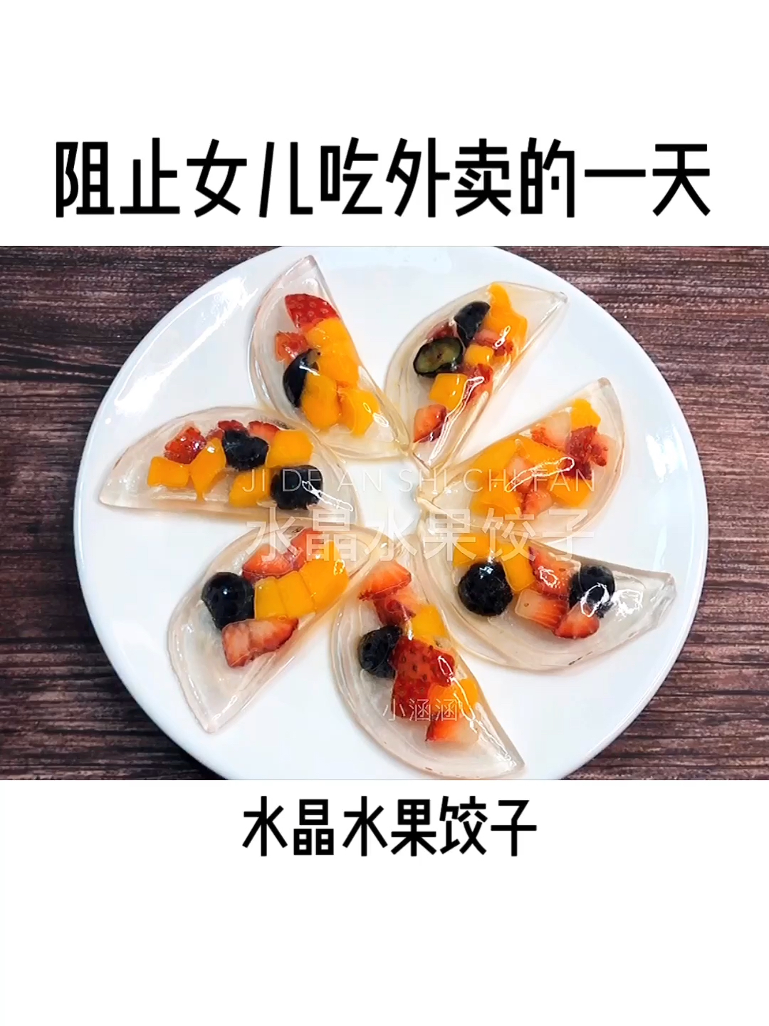 #不可辜负的美食#