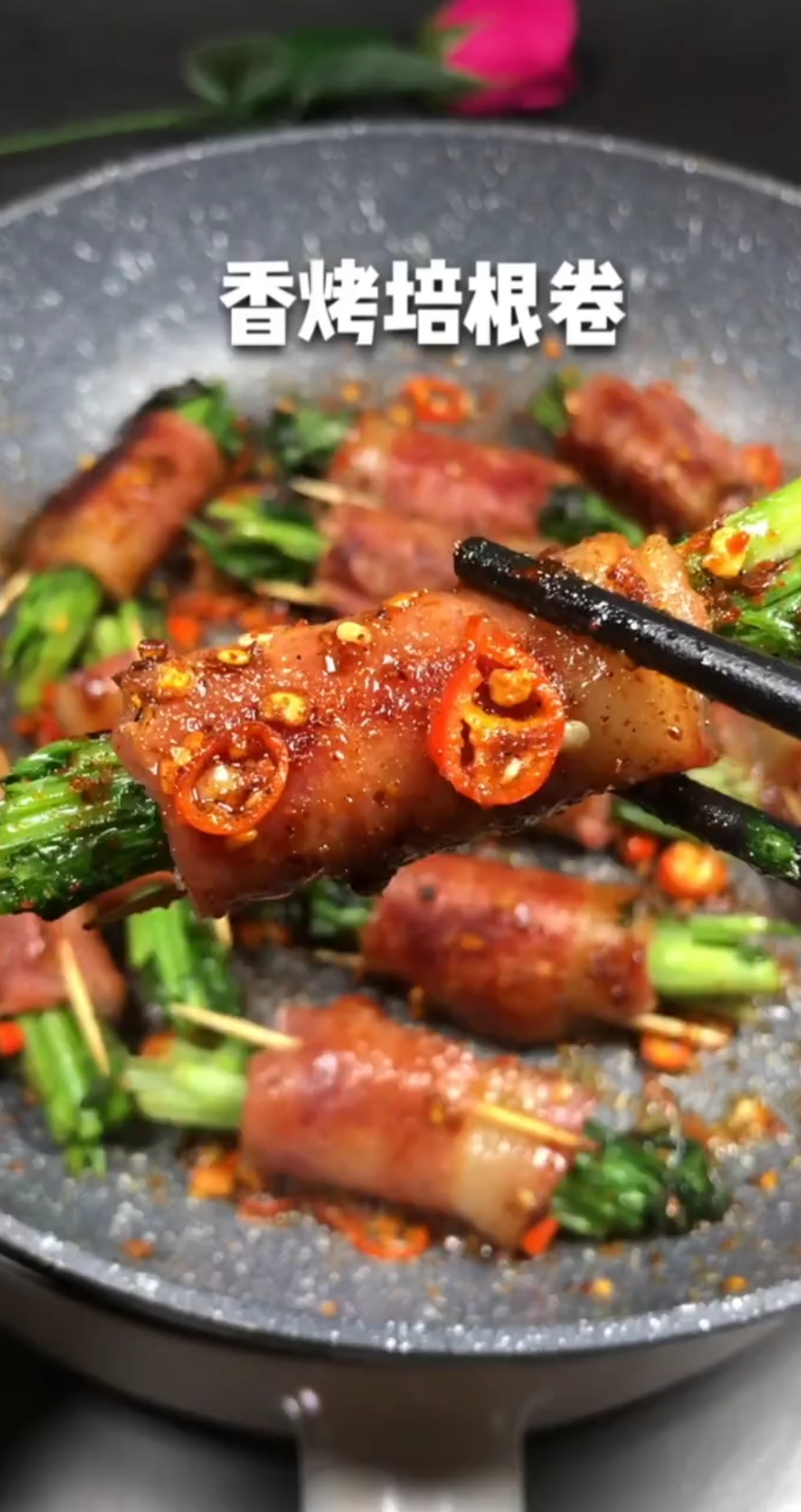 好吃不贵的培根,再配上我的做法,味道超赞的…#美食