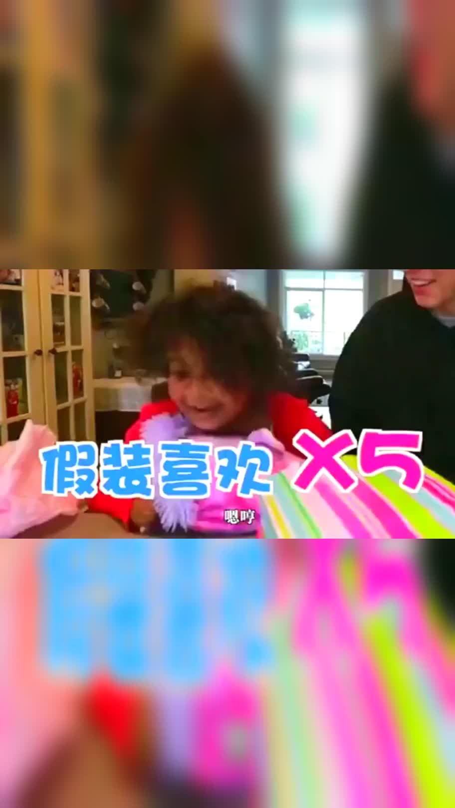 美国舅舅给外甥女过生日,送中国泡椒凤爪,外甥女是表情亮了