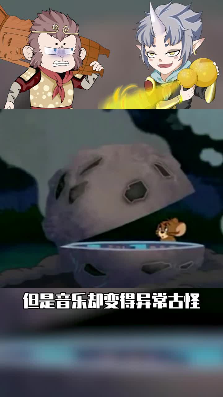 猫和老鼠汤姆猫露出诡异笑容,还把杰瑞给杀了#猫和老鼠