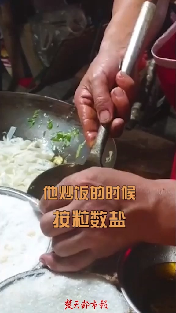 #励志#武汉炒饭哥,“功夫”招式的背后是这样的#故事你吃过这家#炒饭吗?