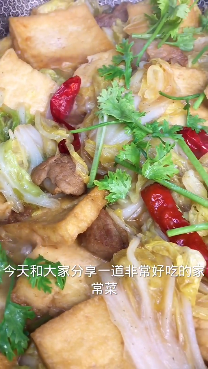 豆腐炖白菜怎么做好吃又简单