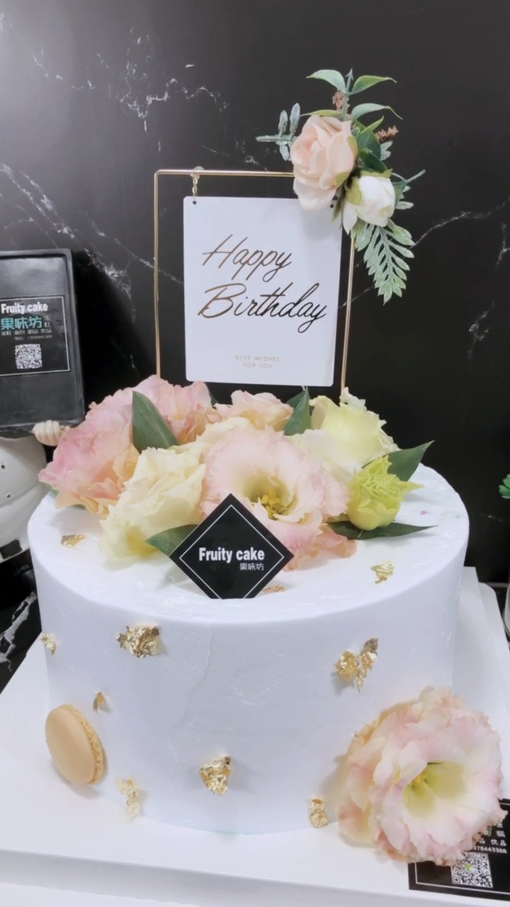 #生日蛋糕#小清新风格鲜花水果蛋糕