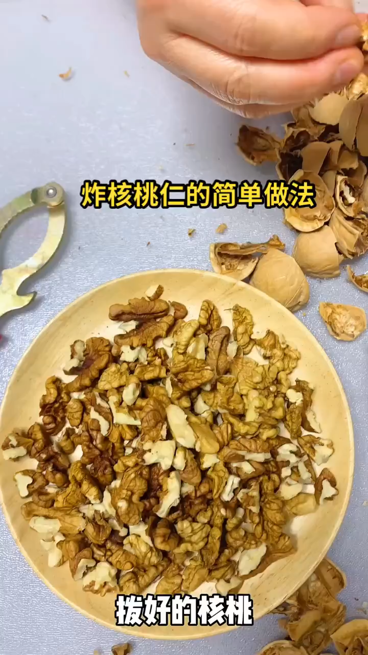 炸核桃仁的简单做法