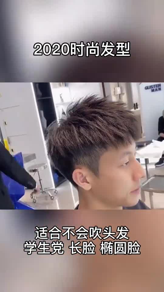 男士发型最强改造