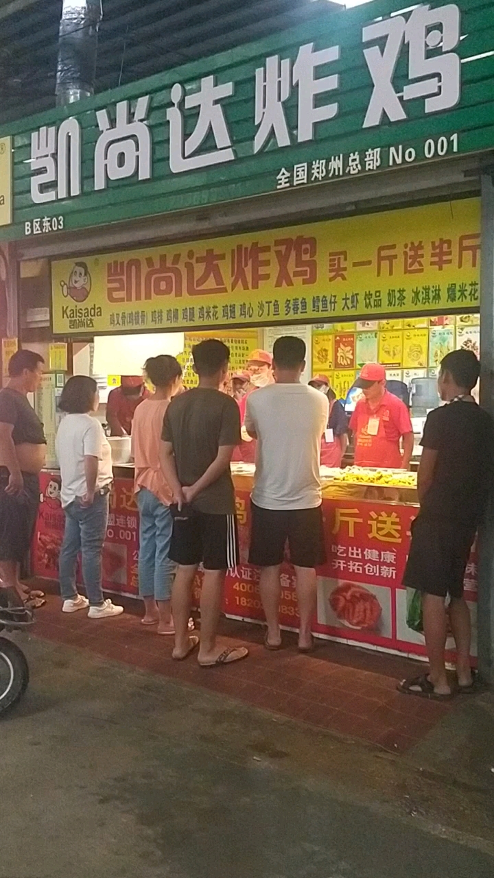 #美食#总结成功的经验能够让人越来越聪明,总结失败的原因能够让人越来越谨慎。