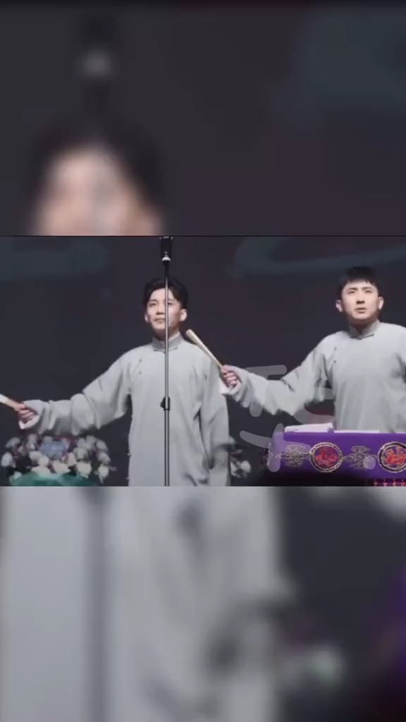 #德云社#熙华一秒变装