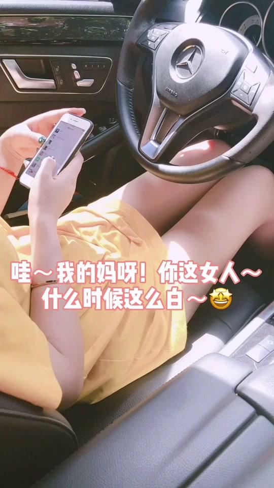 果然女孩子不能黑,白了才知道自己有多好看～#水蜜桃身体乳 #一白遮百丑 #好物推荐