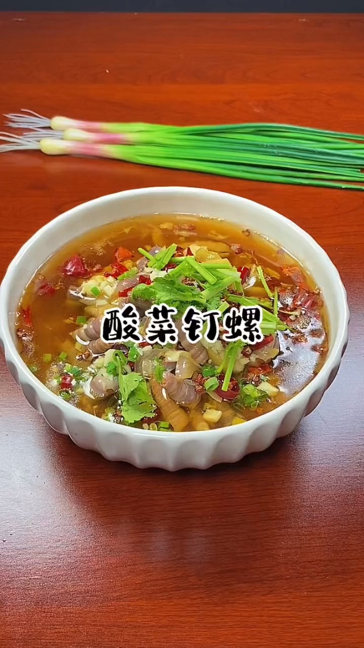 来来来,大家赶紧学起来这个下饭下酒都是非常棒的钉螺