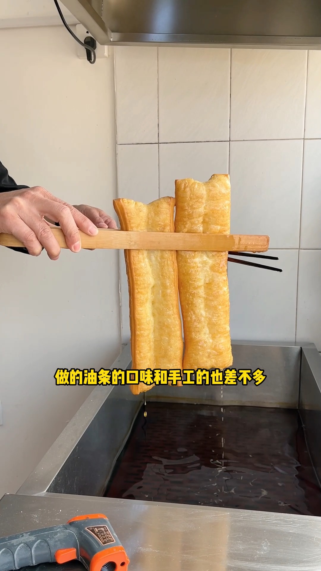 #油条#还在手工做油条?看看机器做,意想不到的好