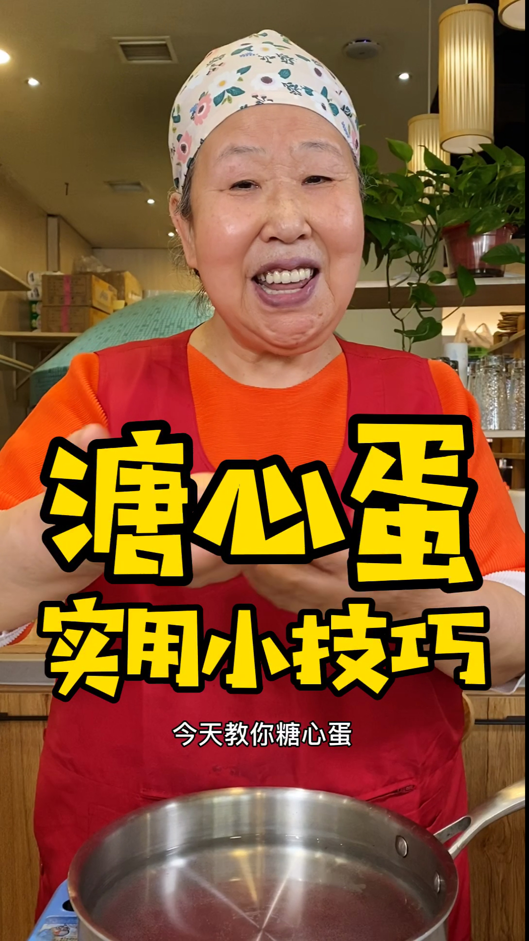 #美食#长这么大,终于会煮溏心蛋了!还想吃什么?哦莫尼做给你吃!