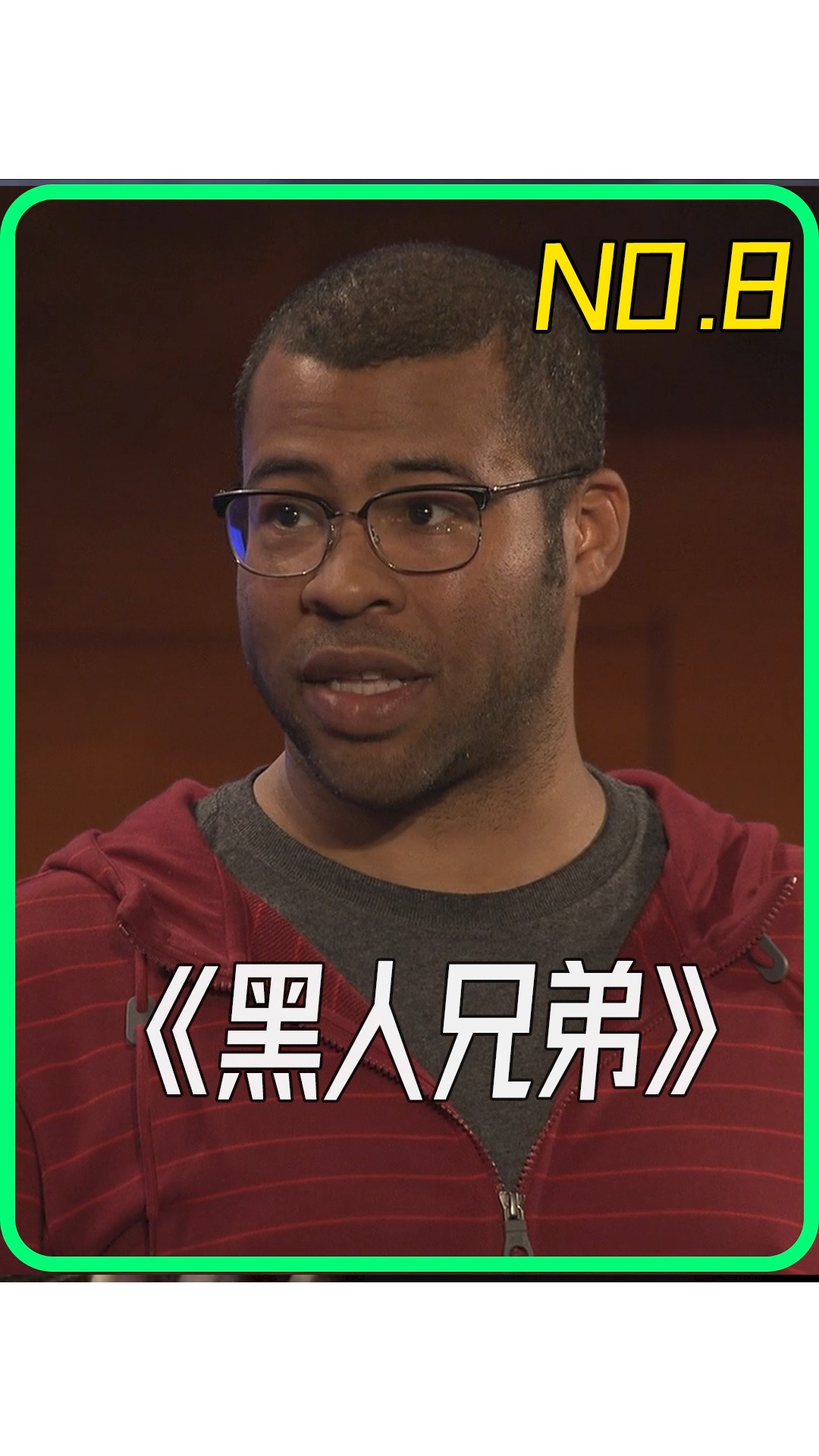 #搞笑段子#沙雕搞笑的黑人兄弟 我是没找到笑点
