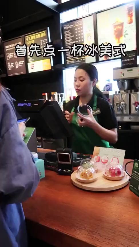 #搞笑段子#教你如何用一杯咖啡的钱,买两杯咖啡,这下真是赚到了
