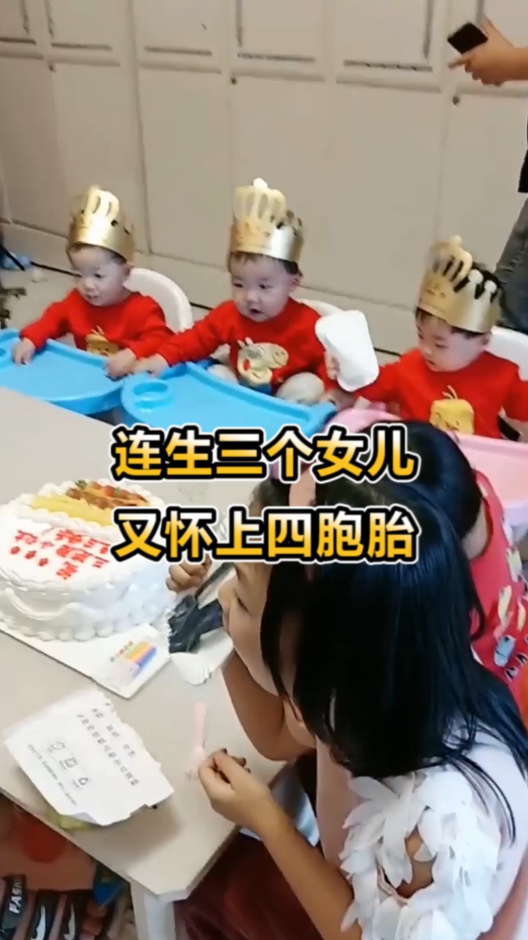 #奇趣#她是三胞胎母亲,后怀上4胞胎宝宝产下后,家人抱头痛哭!