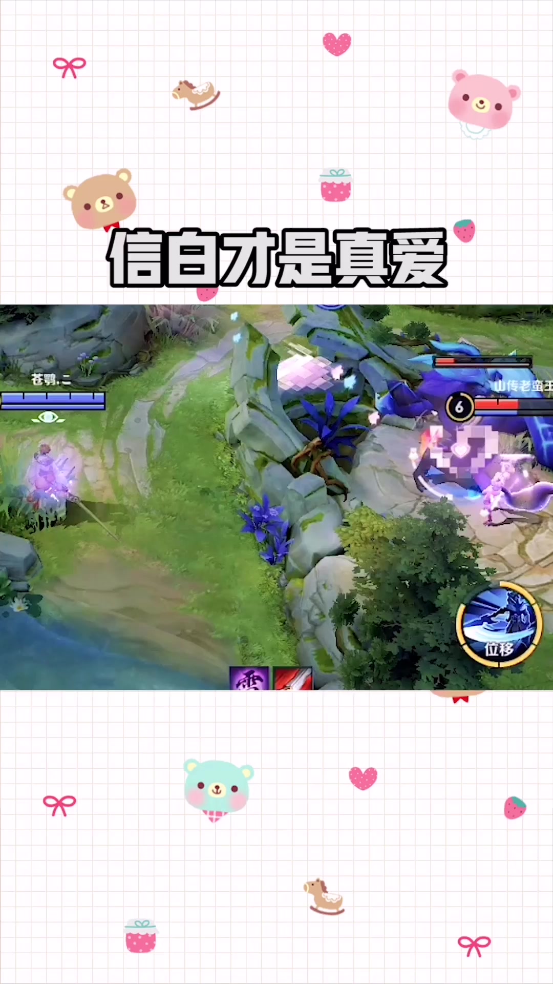 #王者荣耀天秀#在韩信面前诱惑李白!怕是失了智!,