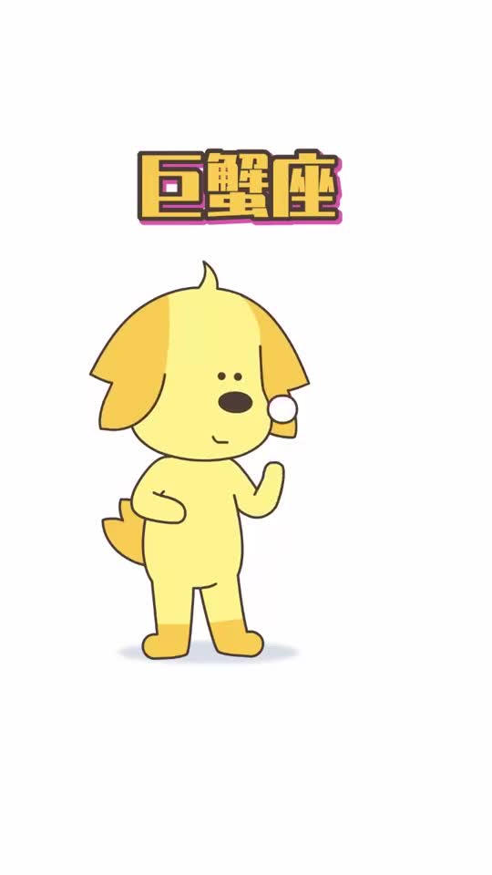 十星座是什么公主?