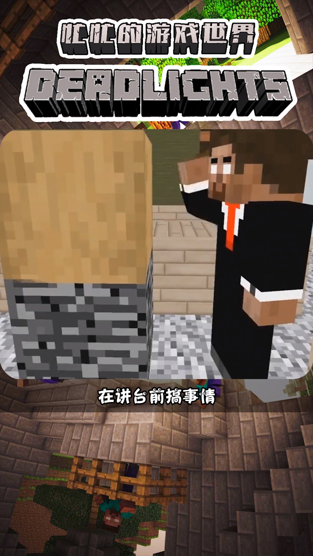 学院的翻牌子(上)