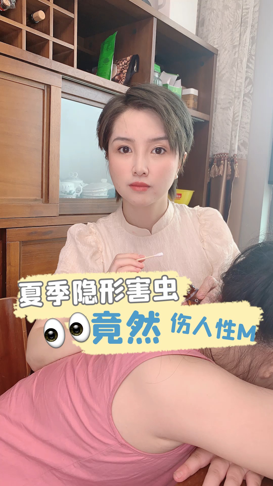 #儿童安全#夏季蛇虫鼠蚁到处窜,可别吓到宝宝了,应对方法在最后记得看