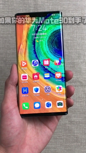 华为手机这些设置不关闭,一个月后就变卡…#手机# #华为手机#