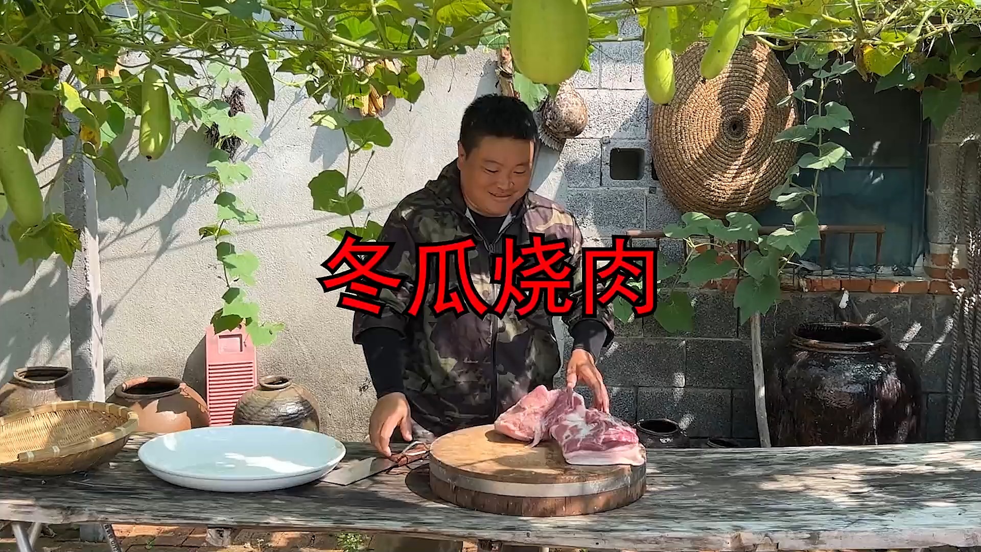 今天露露来家了,还给我带了一大块五花肉,给她做个冬瓜烧肉。