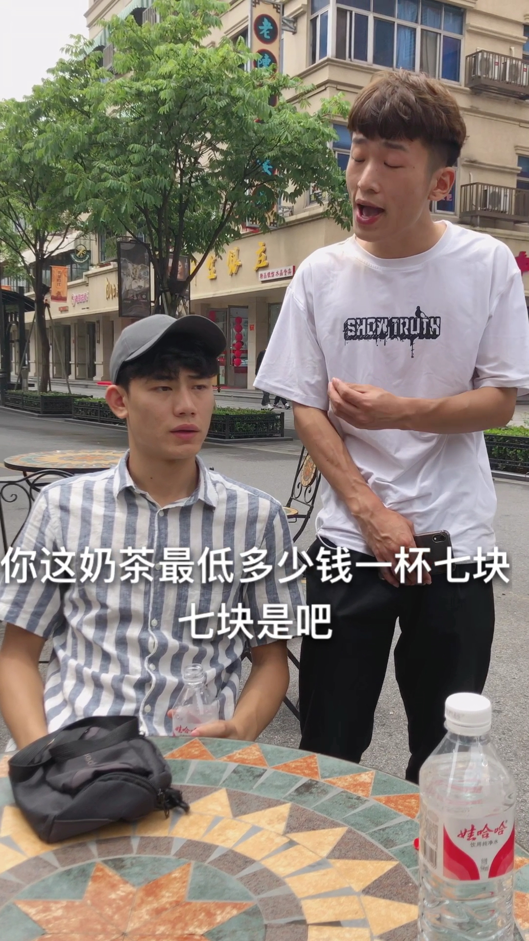 这服务员真不会做事