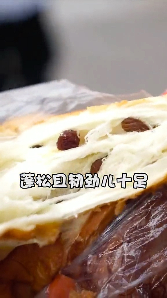 #探店美食#超级便宜又好吃的手撕面包,四种口味,奶香十足,必须推荐,你们吃过嘛