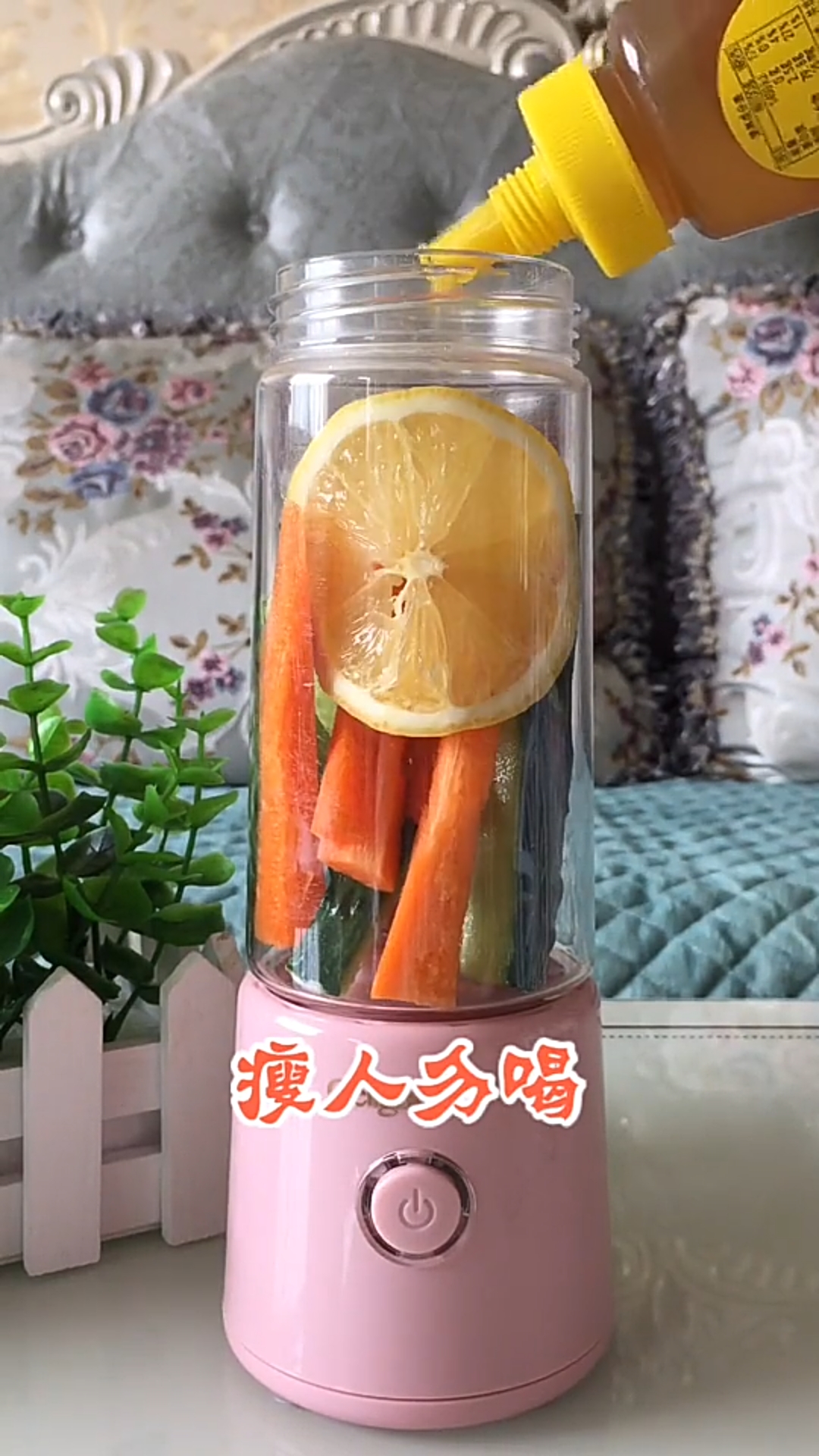 #瘦身减肥#食材:黄瓜胡萝卜柠檬蜂蜜温开水 喝了这方两天上了3次大号粑