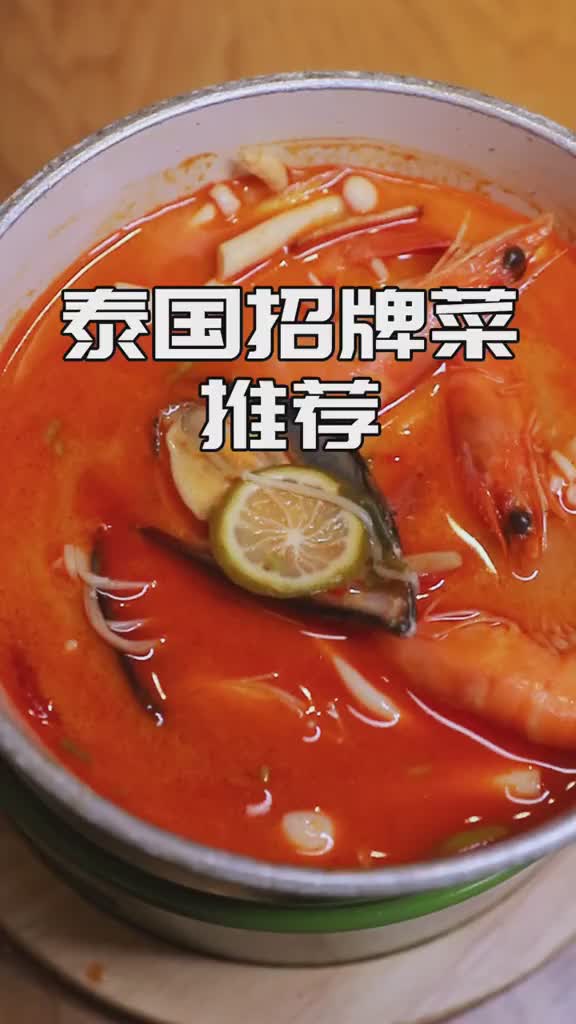 江西南昌 泰国的招牌菜原来是这些我今天才知道南昌美食 美食