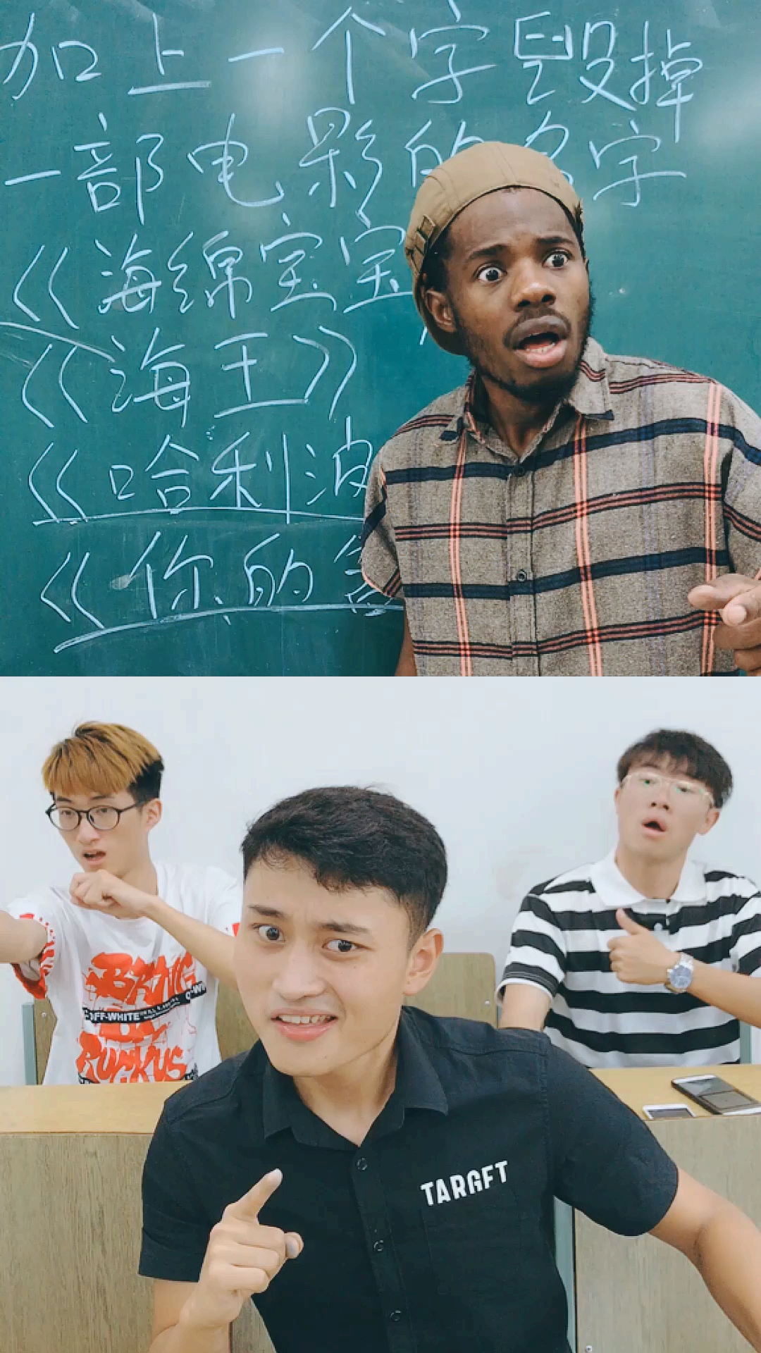 加上一个字毁掉一部电影的名字