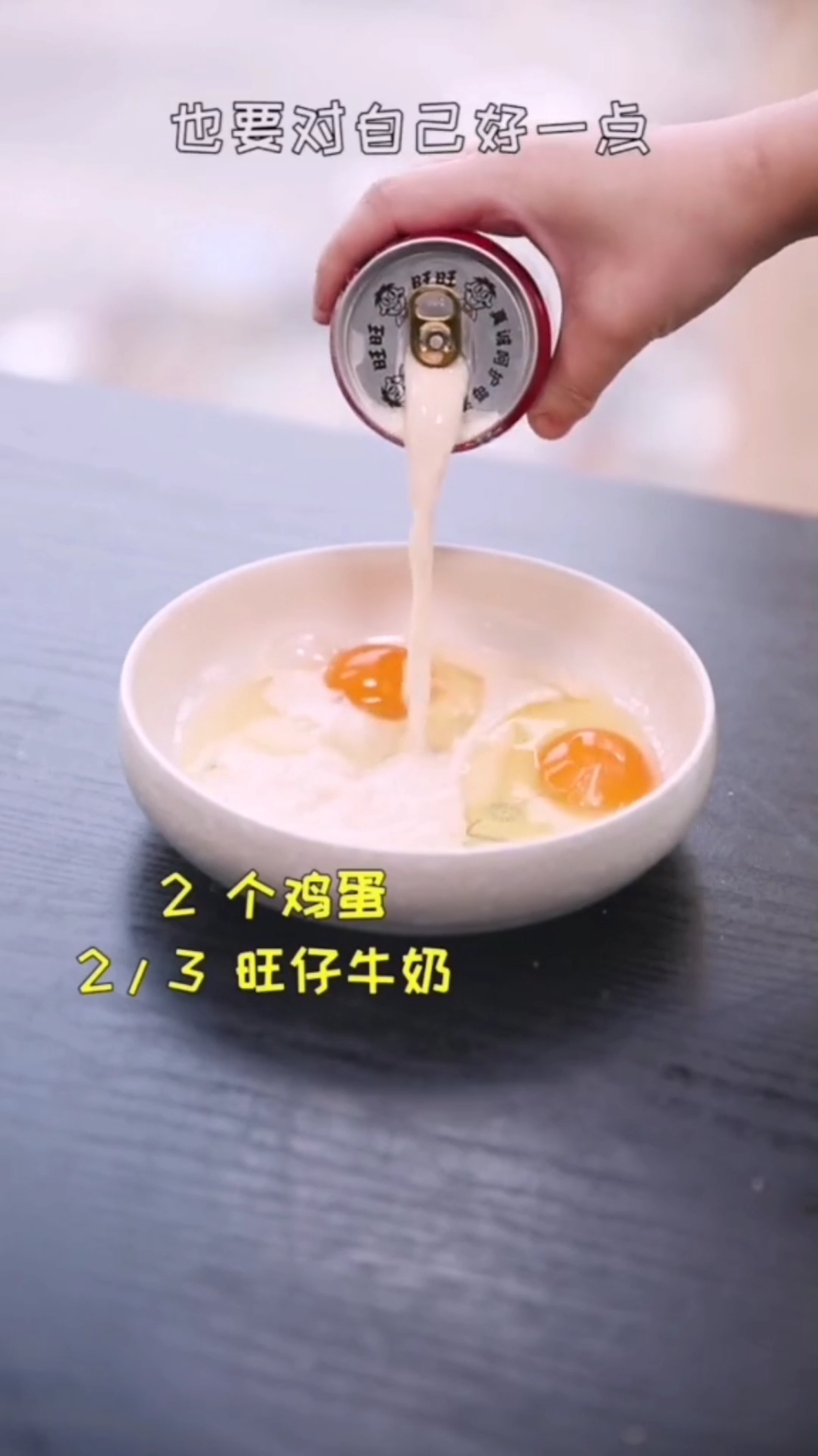 一个人过生日蛋糕这样做绝配