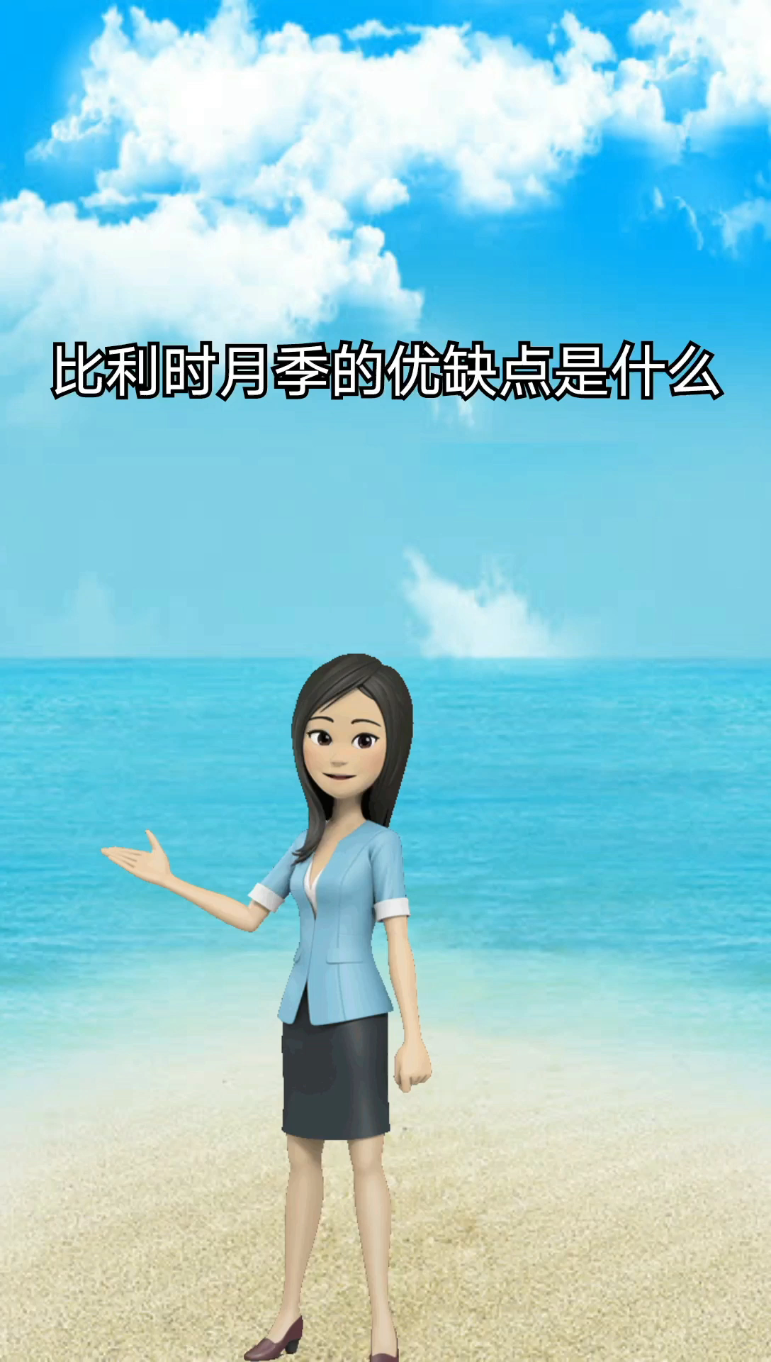 比利时月季的优缺点