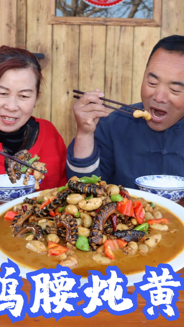 都说鸡腰子和黄鳝是绝配,今天给老婆红烧一锅,果然味道名不虚传