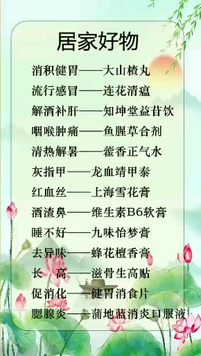 #秋日穿搭#懂生活的你知道哪些国产好物呢?