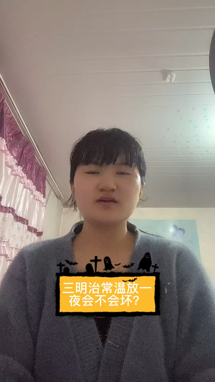 三明治常温放一夜会不会坏?
