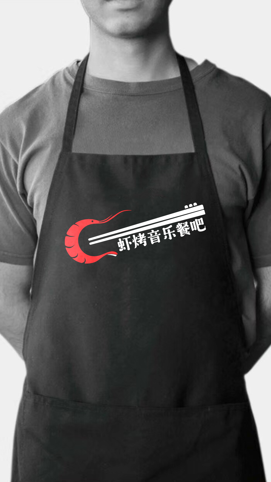 一盘虾是如何设计成LOGO呢