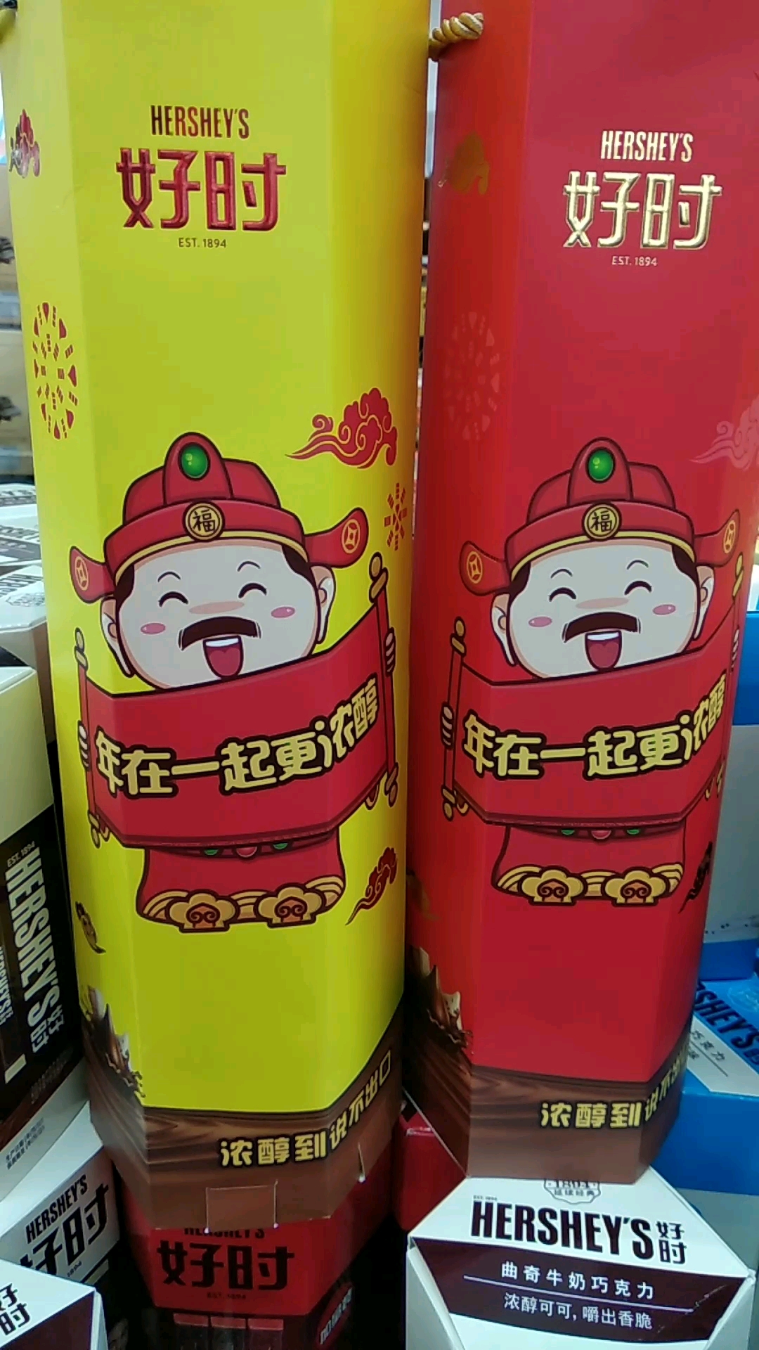 很可爱的好时巧克力包装