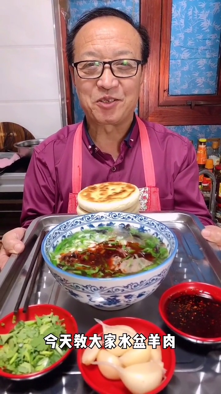 陕西特色小吃:水盆羊肉,请大家参考。
