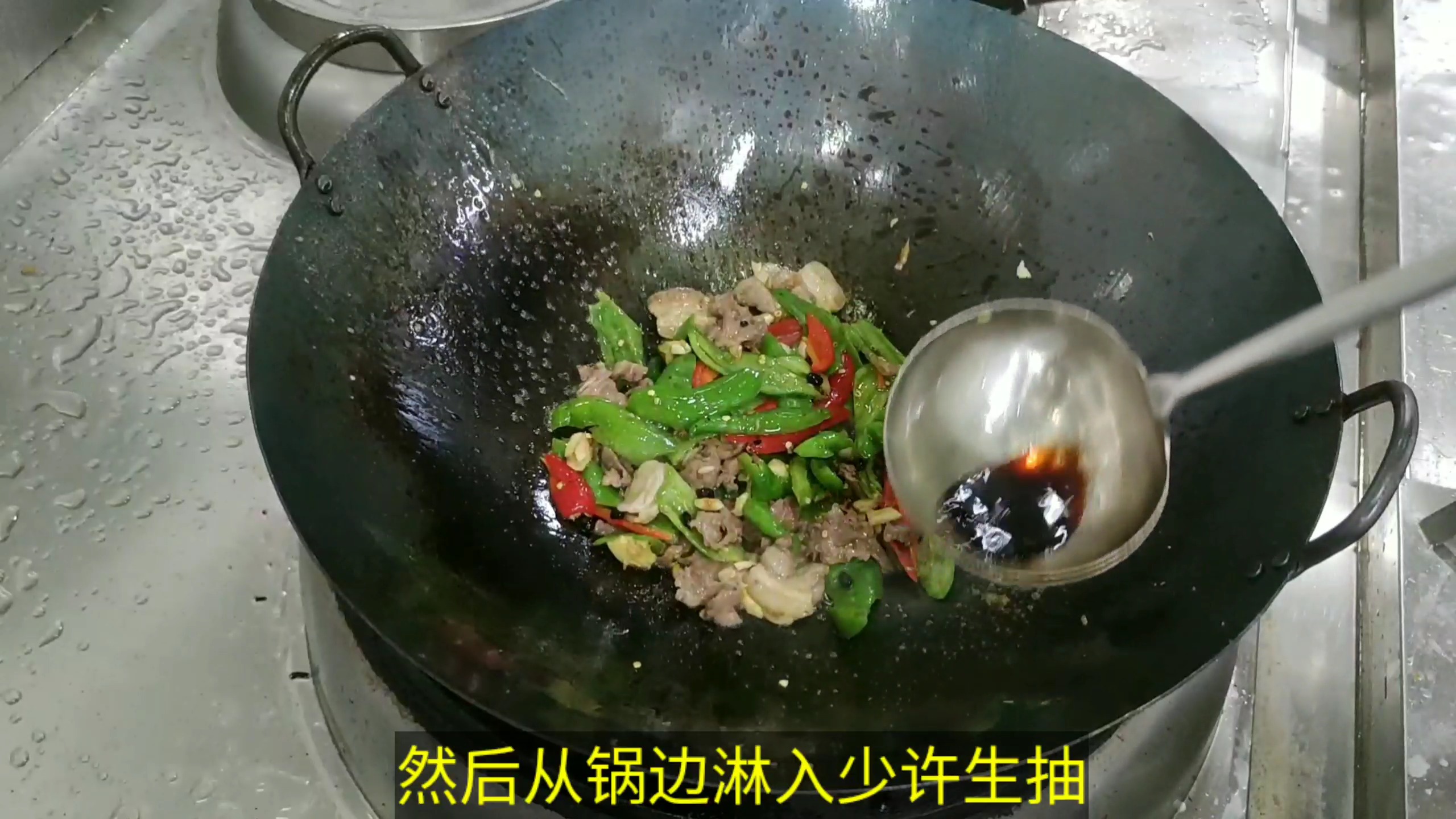 #美食#“农家小炒肉”是先炒肉还是先炒辣椒,看酒店大厨到底是咋做的