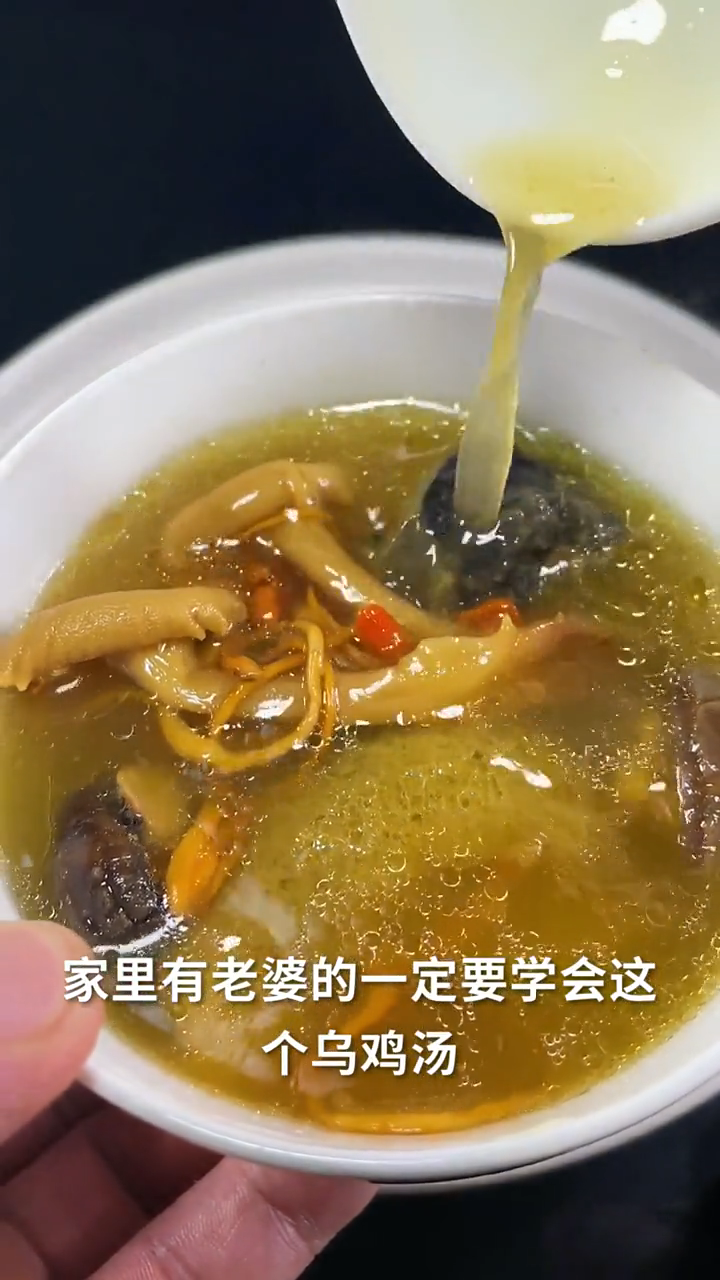 乌鸡汤怎么炖最有营养补气血